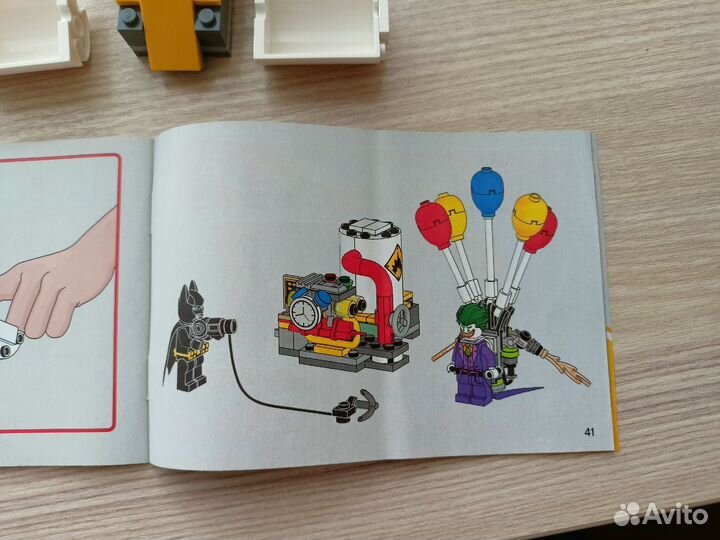 Конструктор Lego The Batman Movie 70900