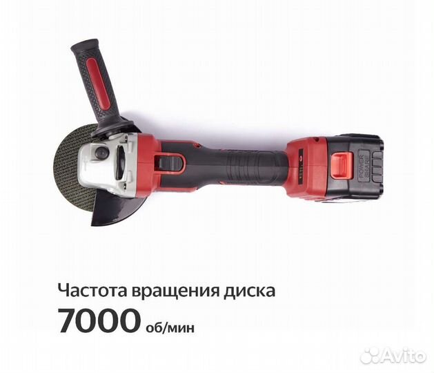 Аккумуляторная болгарка Ушм Boxbot 20v,2х4а/ч акк