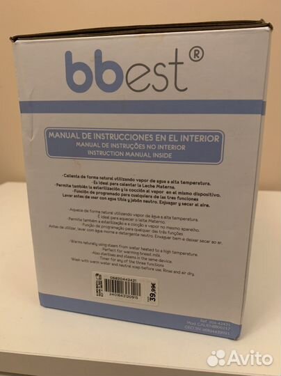 Новый 5 в 1 /Подогреватель бутылочек /Стерилизатор