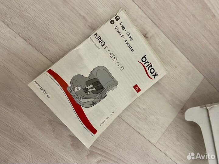 Автокресло britax romer king 2