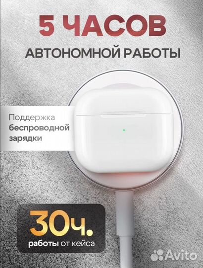 Airpods 3 premium