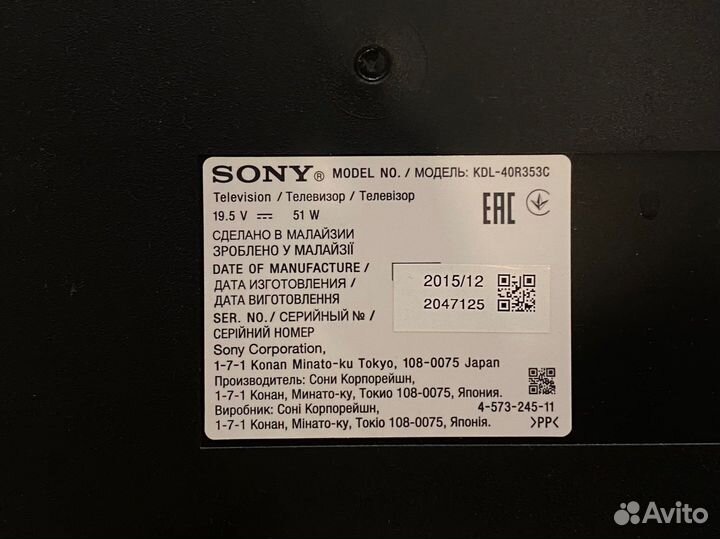 Телевизор sony