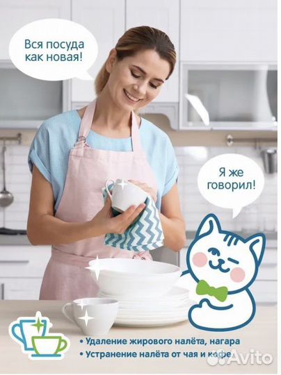 Пятновыводитель елизар