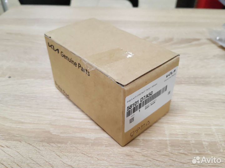 Колодки тормозные передние hyundai tucson 2016