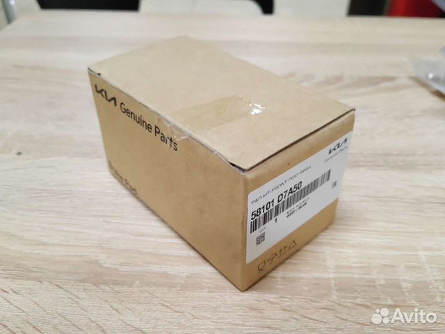 Колодки тормозные передние hyundai tucson 2016