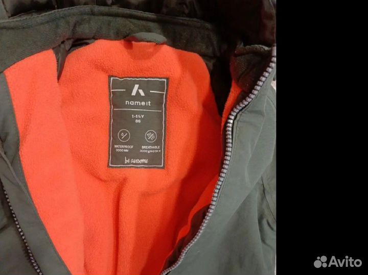 Комбинезон мембрана 86