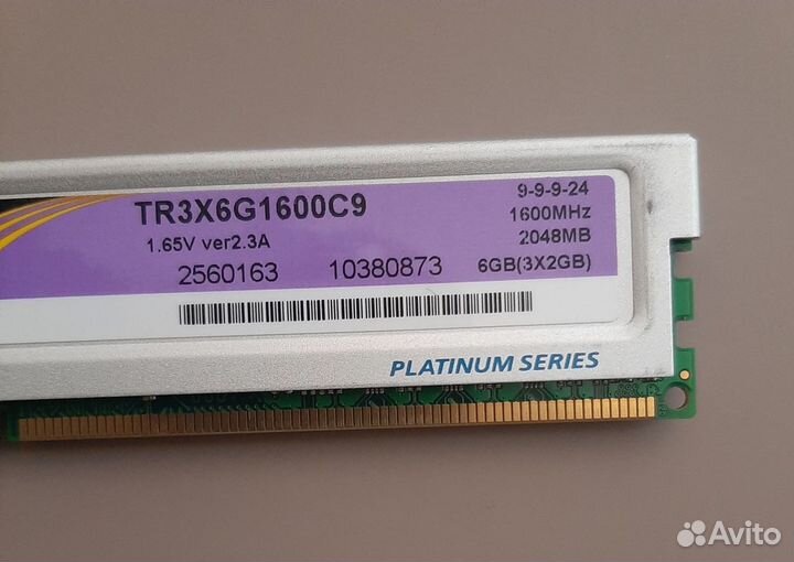 Память 6GB DDR3 Corsair XMS3 1600 MHz игровая