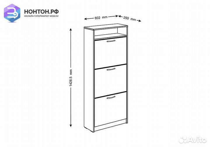 Тумба для обуви Орион 3 ячейки сонома