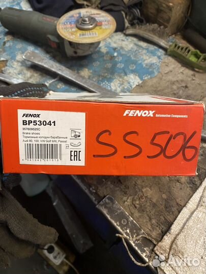 Колодки тормозные на пассат b3