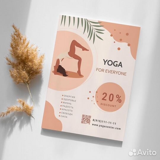 Дизайн логотипа, визиток