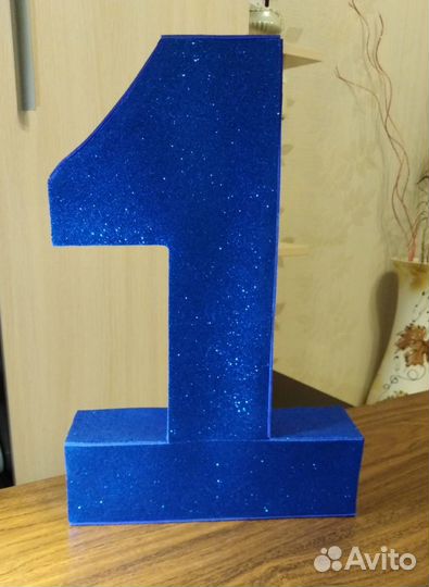 Цифра 1 на годик