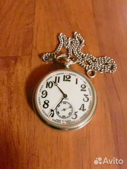 Часы карманные Молния 3602