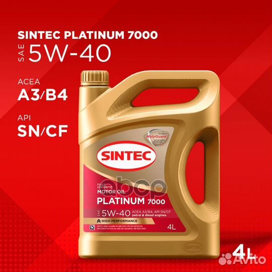 Platinum 7000 синт 5w40 api sn cf 4л 801941 sintec