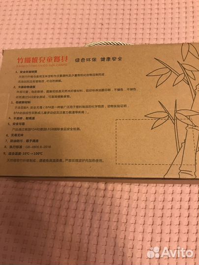 Набор детской посуды 5 предметов