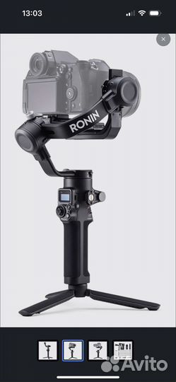 Стабилизатор для съемки dji rsc 2