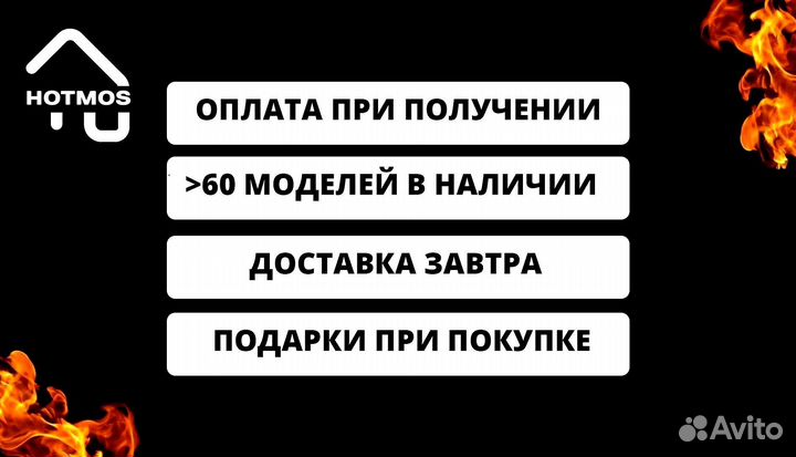 Мангал с печью
