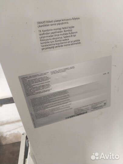 Газовый котел настенный бу