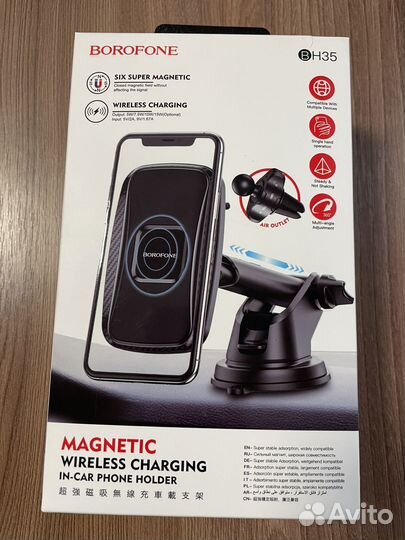Автомобильный держатель для телефона Borofone BH35