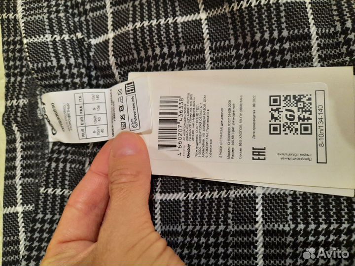 Лосины для девочки 134 140