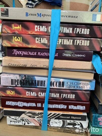 Книги (романы, детективы и т.д.)