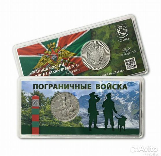 Официальные жетоны гознак