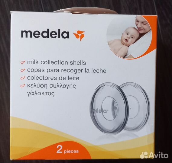 Накладки на грудь medela новые (молокосборники)