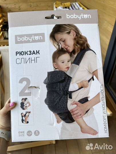 Кенгуру рюкзак