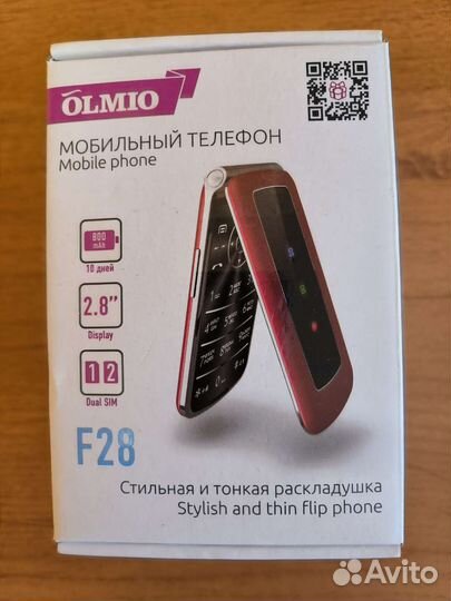 Сотовый телефон olmio