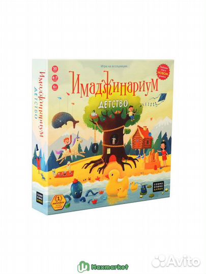 Настольная игра 
