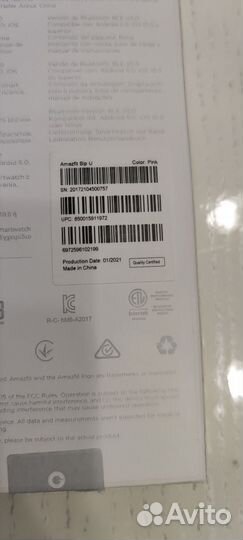 Часы Xiaomi Amazfit bip U