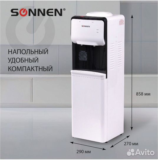 Кулер для воды напольный Sonnen Fsc-02s