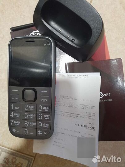 FinePower SR235
