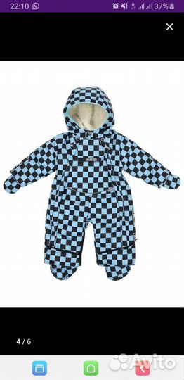 Комбинезон