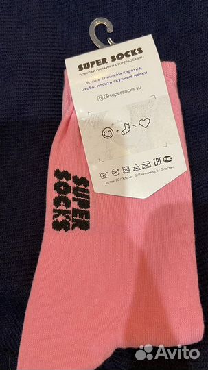 Носки женские