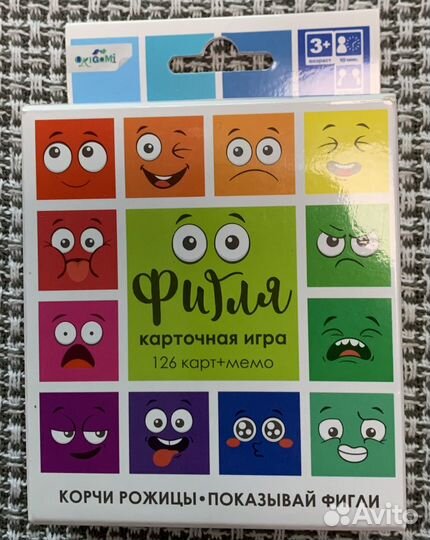 Карточная игра