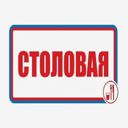 Ульяновск, улица Железной Дивизии, 6