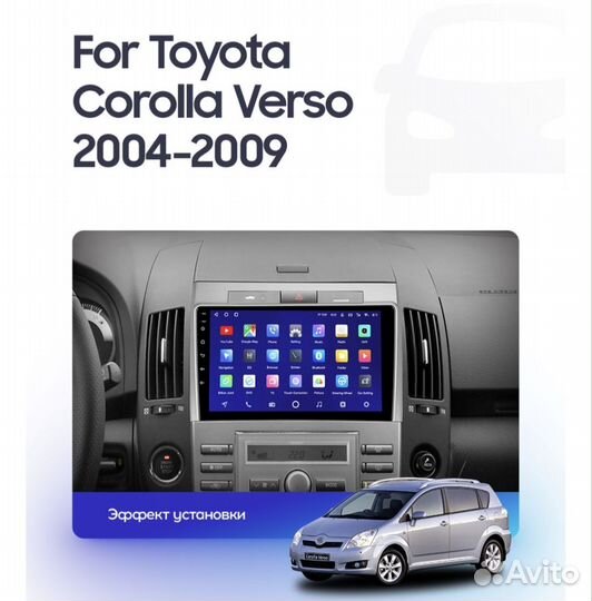 Toyota verso Android teyes штатная магнитола