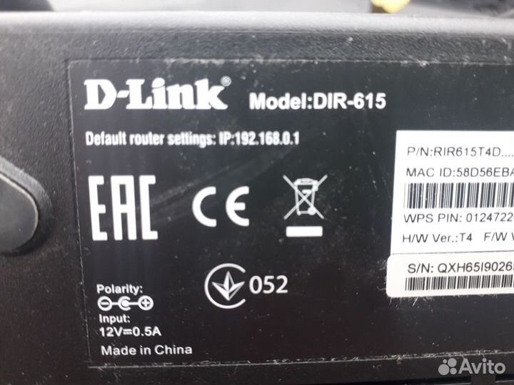 Продам роутер новый D-Link DIR-615