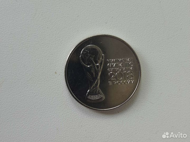 Юбилейные монеты чм по футболу