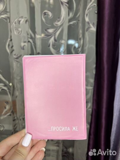 Обложка для паспорта