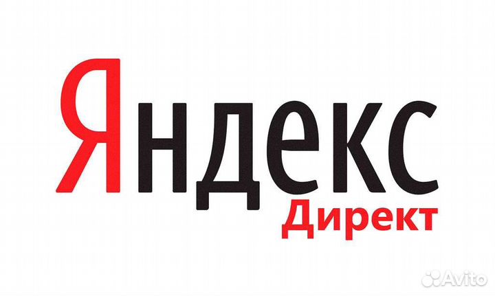 Контекстная и таргетированная реклама