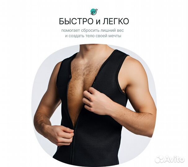 Корсет для похудения CleverCare, мужской, размер X