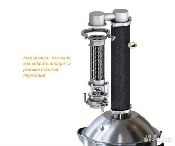 Бражная колонна Люкссталь-8М 3 дюйма