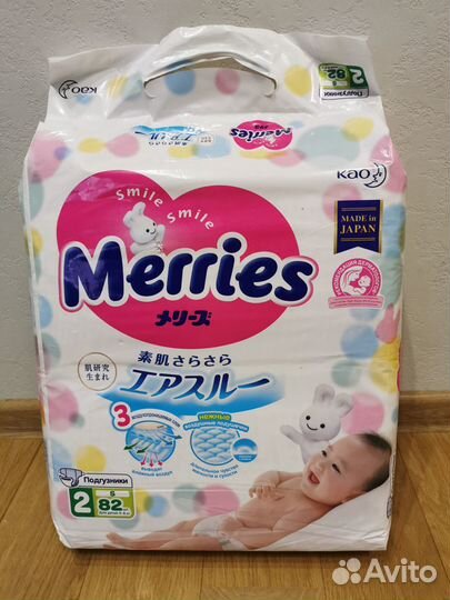 Подгузники Merries S (4-8 кг), 82 шт