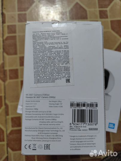 Камера WiFi Xiaomi Mi Home Security Camera 360