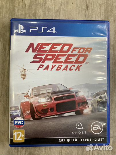 Игры для приставки ps4, ps5