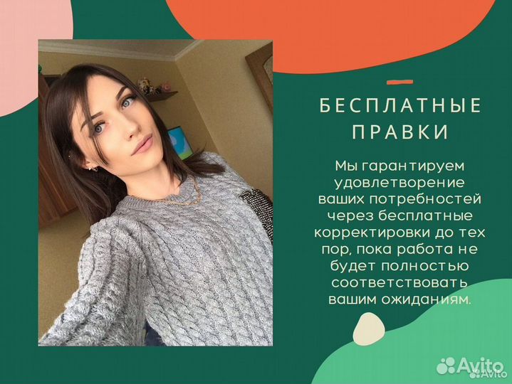 ВКР, отчеты, курсовые, дипломные, задачи, дневник