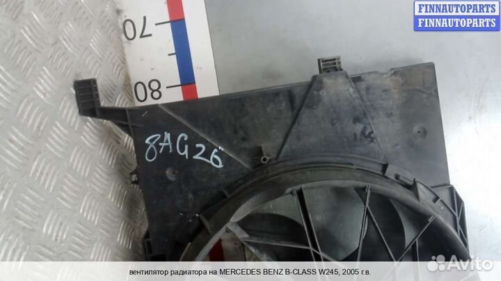Вентилятор радиатора Mercedes-Benz B (W245), 2005 2.0 Дизель