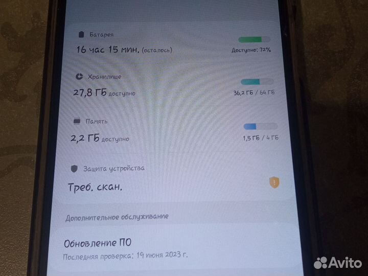 Samsung Galaxy A12, 4/64 ГБ