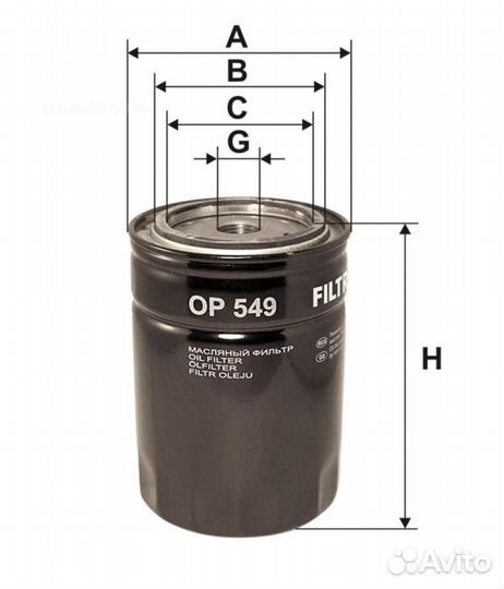 Filtron OP549 Фильтр масляный